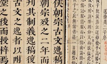 侯方域的文学特点是什么?详解侯方域的文风