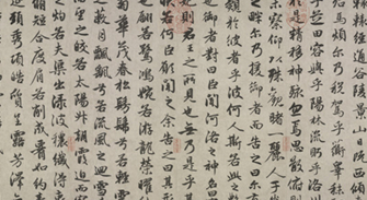 赵孟頫行书《洛神赋》写的怎么样?《洛神赋》品鉴