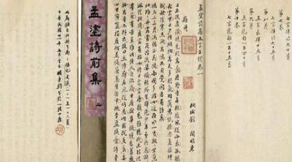 清代诗词代表人物生平简介：刘开，&ldquo;姚门四大弟子&rdquo;之一