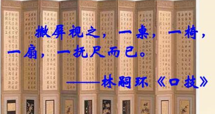 清代诗词代表人物生平简介：林嗣环，著有《铁崖文集》