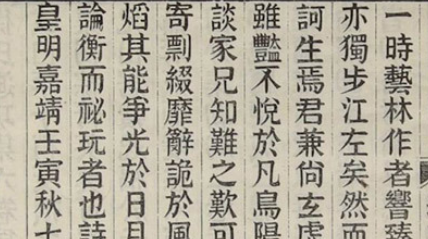 明代诗词代表人物生平简介:边贡,“前七子”之一