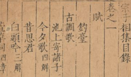 明代诗词代表人物生平简介：宗臣，为&ldquo;嘉靖七子&rdquo;之一