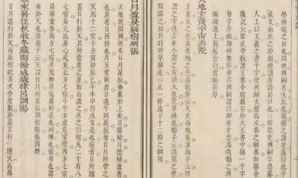 南北朝诗词代表人物生平简介:周兴嗣,《千字文》传诵千古