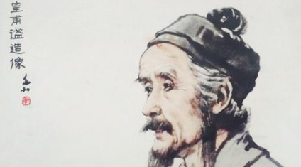 魏晋诗词代表人物生平简介：皇甫谧，被誉为&ldquo;针灸鼻祖&rdquo;