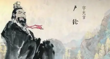 唐诗代表人物生平简介:卢纶,著有《卢户部诗集》