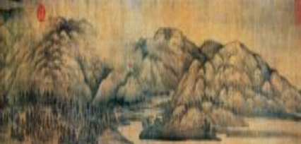 关仝:五代后梁画家,被誉为“笔愈简而气愈壮,景愈少而意愈长”