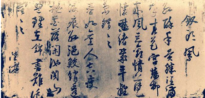 陆游的书法成就：朱熹称其&ldquo;笔札精妙，意致深远&rdquo;