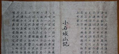 柳宗元写《永州八记》的背景是什么？柳宗元为什么写《永州八记》？