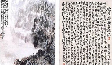 柳宗元写《永州八记》的背景是什么？柳宗元为什么写《永州八记》？