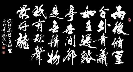 虽长相雄壮，但心思细腻，&ldquo;苏门四学士&rdquo;之一张耒