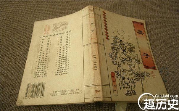墨子五行记失传了吗 老子孟子孔子墨子之间关系