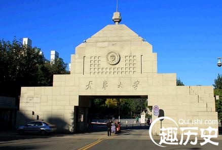 北洋大学的消失之谜:难逃历史前进的滚滚车轮