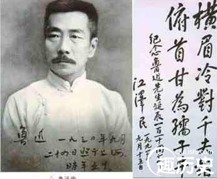 钱理群谈鲁迅:鲁迅为什么终生关注国民性?