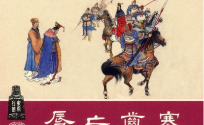 历史典故之唇亡齿寒出自于哪里?它的哲学道理是什么?