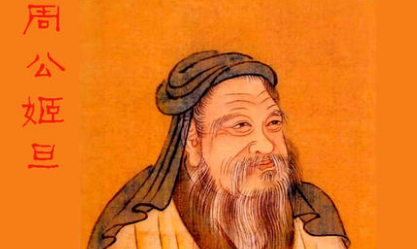 关于平易近人的出处是什么?它来自于哪一个历史典故?