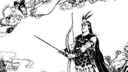 关于后羿射箭出自哪个典故?该典故蕴含了什么哲学道理?