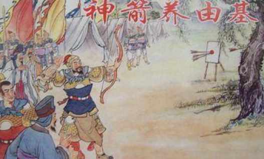 成语&ldquo;百步穿杨&rdquo;历史出处是哪里？该怎样理解呢？