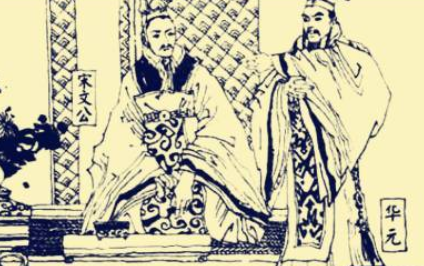 成语“鞭长莫及”的原意是什么?出处又是哪里?