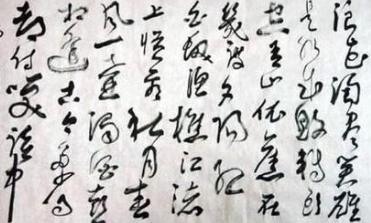 成语“春蚓秋蛇”出自哪里?其中又有哪些典故呢?