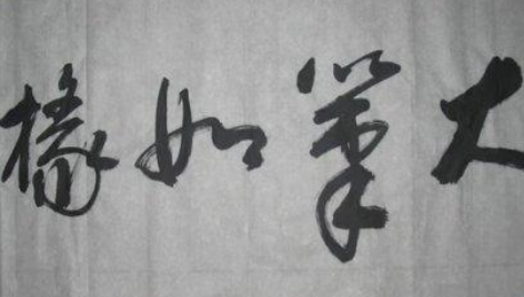 成语&ldquo;大笔如椽&rdquo;出自哪里？其中又有哪些典故呢？