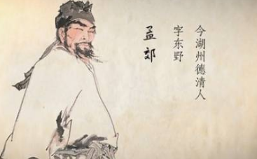 成语“文章憎命”出自哪里?又有什么典故呢?