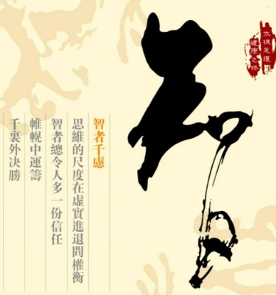 “指鹿为马”有什么现实意义?“指鹿为马”告诉我们道理?