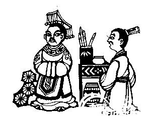安如泰山的故事
