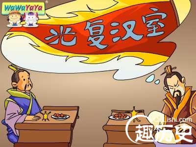成语髀肉复生的主人公是谁?髀肉复生是什么意思