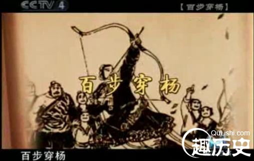 成语故事百步穿杨 百步穿杨说的是什么故事?