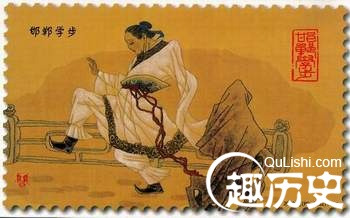 邯郸学步的故事 成语邯郸学步的故事是什么?